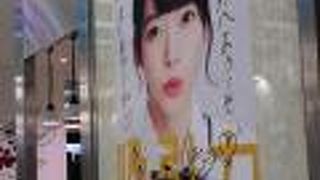 SKE48好きにはたまらない雰囲気でした