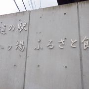 「浅間高原牛乳ソフト」を試してみましたが