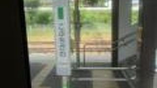 駅舎はモダンな駅に建てかえられましたが。