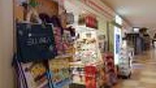 早朝からオープン