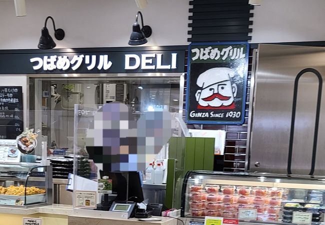 つばめグリルdeli Cial横浜店 クチコミ アクセス 営業時間 横浜 フォートラベル