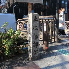 橋のたもとに石碑がある