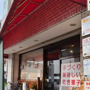 駅近のパン屋さん