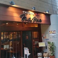 都内中心部でも通用する高品位な中華店