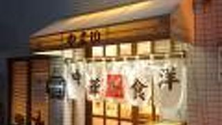 TVで有名になった吉原の庶民派食堂