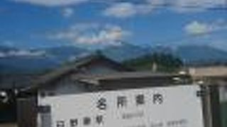 駅ホームから望む高原の山