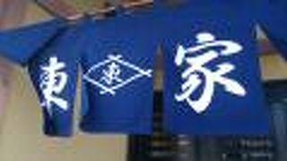 おいしいお蕎麦