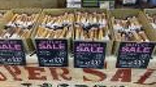 工場直売アウトレット