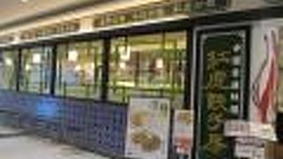 おいしい中華レストランです