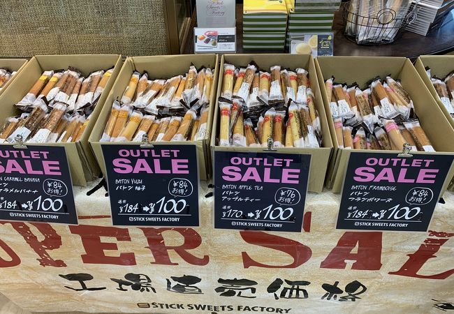 スティックスイーツファクトリー 湘南モールフィル店 クチコミ アクセス 営業時間 藤沢 江ノ島 フォートラベル