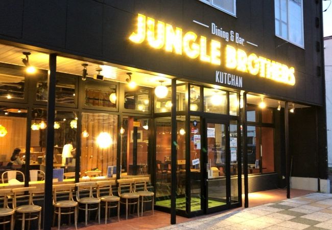 ジャングルブラザーズ クチコミ アクセス 営業時間 倶知安 くっちゃん フォートラベル ジャングルブラザーズ クチコミ アクセス 営業時間 倶知安 くっちゃん フォートラベル