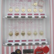 チャラいカップルさん達は、鍵を購入して永遠の愛を誓いましょう