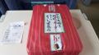 2020年８月８日現在、所定の場所での営業を再開しましたが・・・