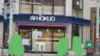 HOKUO 池袋西口店