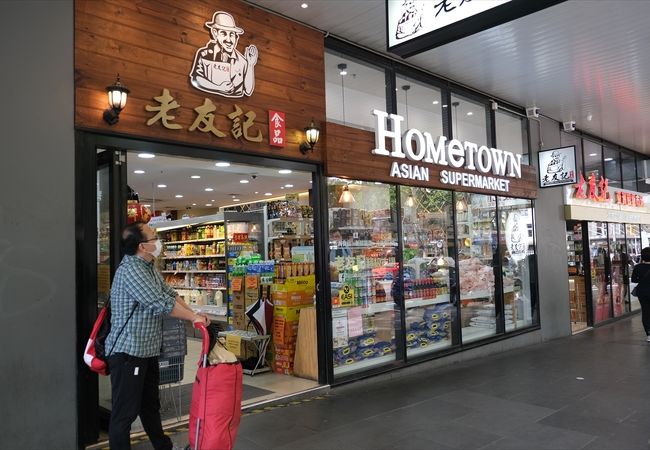 日本、中国、韓国の食品や雑貨が主体のお店で品揃えよし