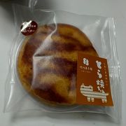 やさしい味の和菓子