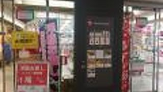 駅線路を囲むようなショッピング（食堂）街