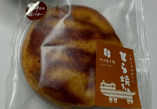 やさしい味の和菓子