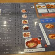 気軽に甘えび料理を楽しめます