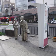 幸せそうな龍馬