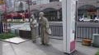 ハネムーン龍馬