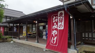 駐車場が広々した道の駅 （道の駅 アルプ飛騨古川）