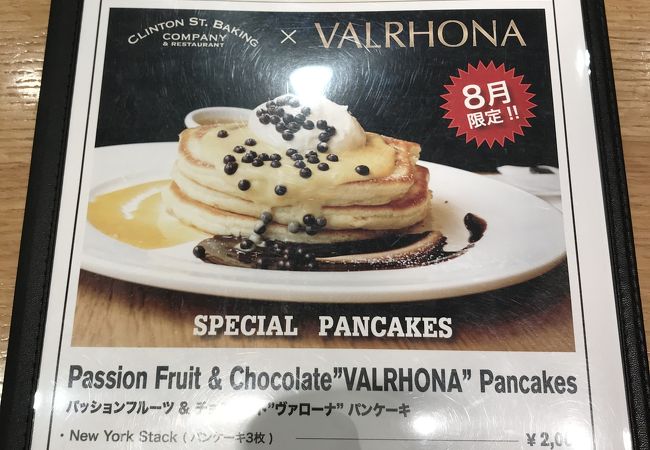 クリントンストリートベイキングカンパニー 名古屋 クチコミ アクセス 営業時間 名古屋 フォートラベル クリントンストリートベイキングカンパニー 名古屋 クチコミ アクセス 営業時間 名古屋 フォートラベル