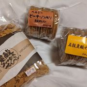 炭酸せんべいの試食をさせてくれます