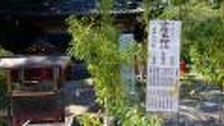 県内唯一の医薬の神