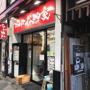 新橋駅近くの家系ラーメン