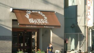 横浜市金沢区釜利谷の本格的デリカテッセン