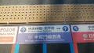 東武伊勢崎線　春日部駅から利用