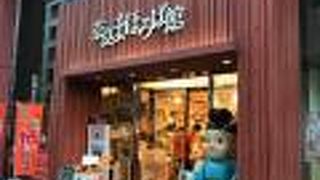 奈良のアンテナショップ