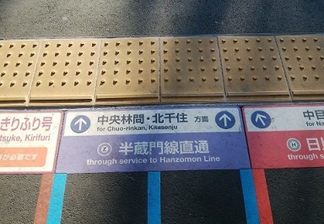 東武伊勢崎線 東武スカイツリーライン クチコミ アクセス 営業時間 浅草 フォートラベル