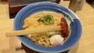 冷しむじなうどん！