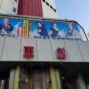 東京劇場 (東劇)