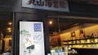 丸山海苔店 (築地本店)