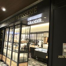 カレーパンをいただきました