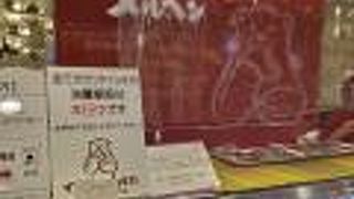 イチゴマスカットサンド