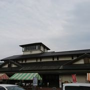 昔ながらの道の駅