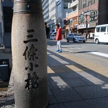 高瀬川に架かる