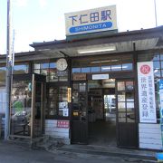 関東の駅百選に認定されている駅です。