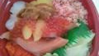 三崎丼丸 高津店