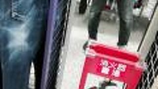 アベイル (昭和店)