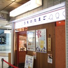 乗り換え時に寄るのに便利です