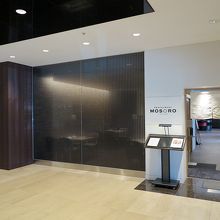 「松江エクセルホテル東急」ロビー階にあります