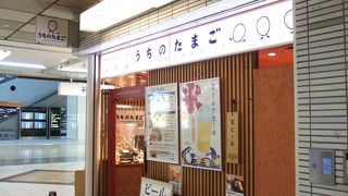 ＪＲ九州の関連事業です