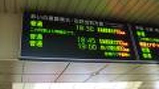 １５分間隔が増えました