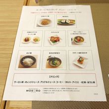 ソフトドリンク込みです