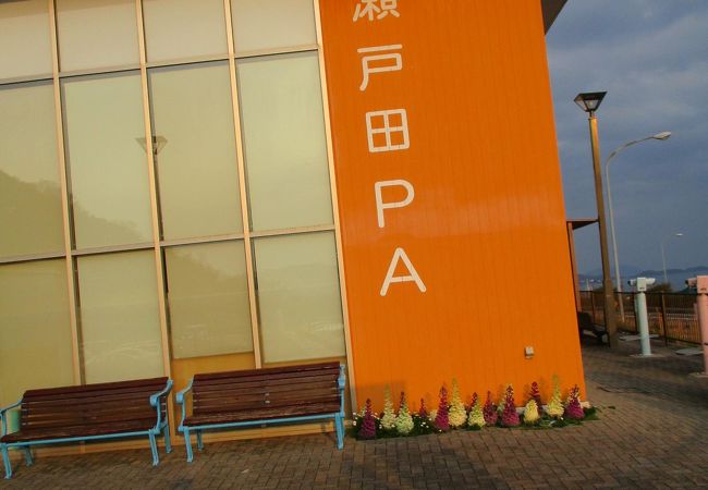 瀬戸田パーキングエリア 上り クチコミ アクセス 営業時間 しまなみ海道 因島 生口島 向島 フォートラベル 瀬戸田パーキングエリア 上り クチコミ アクセス 営業時間 しまなみ海道 因島 生口島 向島 フォートラベル